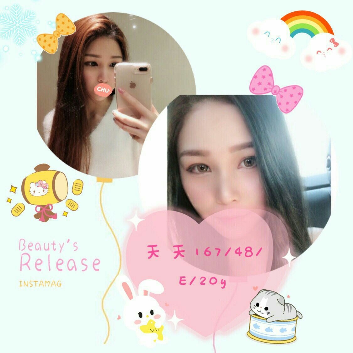 嘉義 茶妹 甜妞 擅長水床浴 36C|